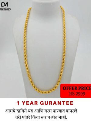 DM Jewelers Men’s Chain | 1 Gram Gold Plated Chain | 1 Year Guarantee