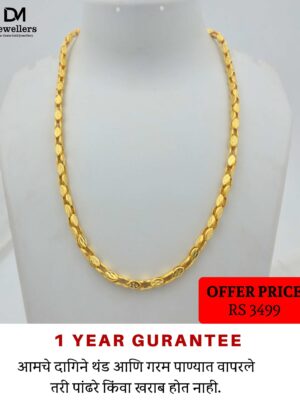 DM Jewelers Men’s Chain | 1 Gram Gold Plated Chain | 1 Year Guarantee